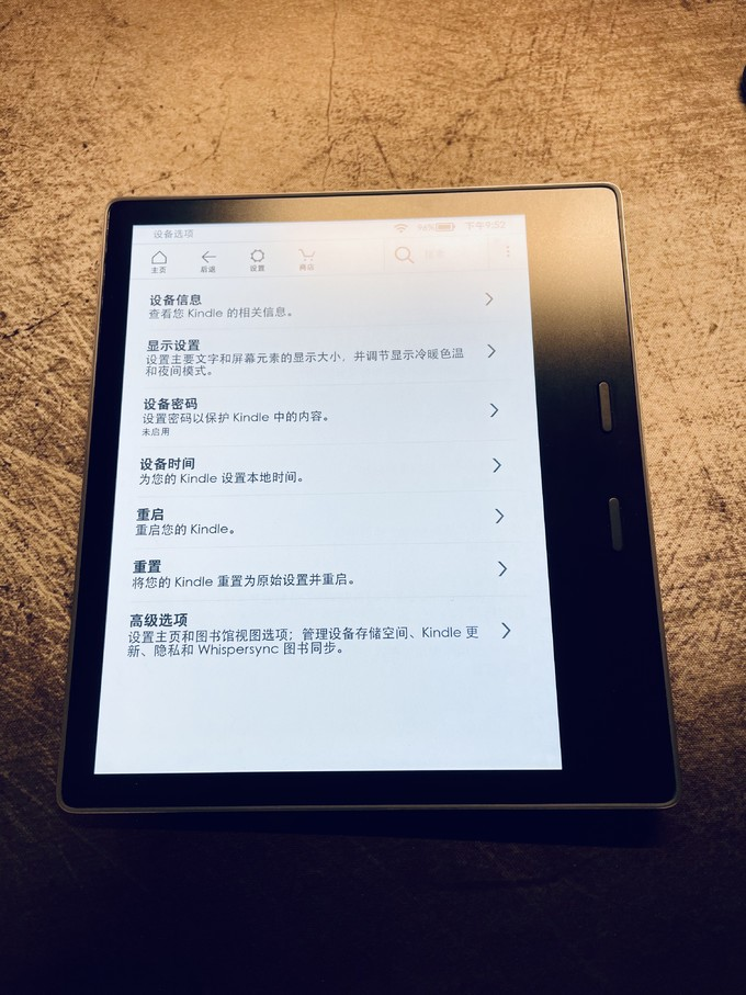 亚马逊Amazon Kindle oasis3电子书阅读器体验 知乎