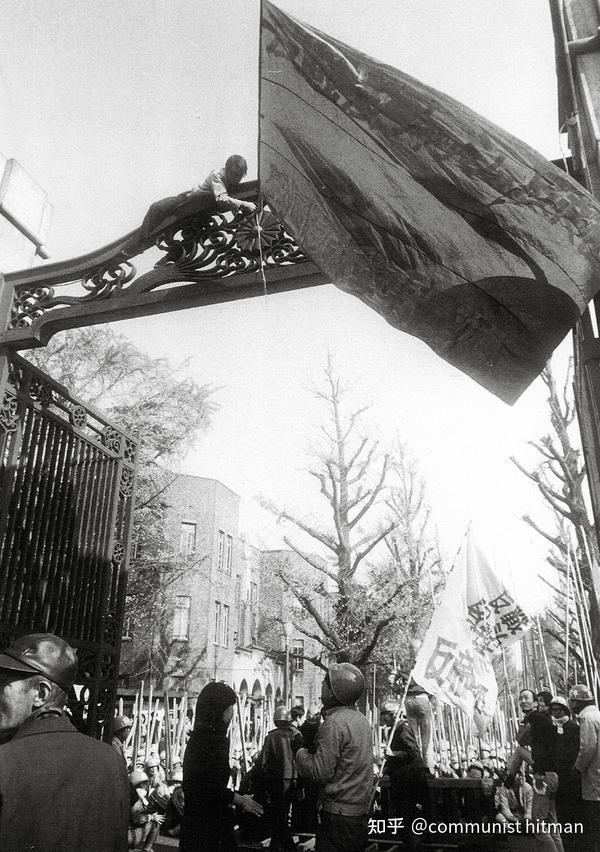 东大全共斗1968-1969老照片 - 知乎