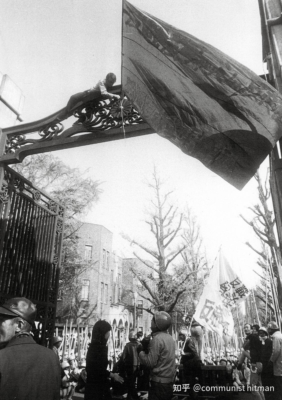 东大全共斗1968-1969老照片 - 知乎