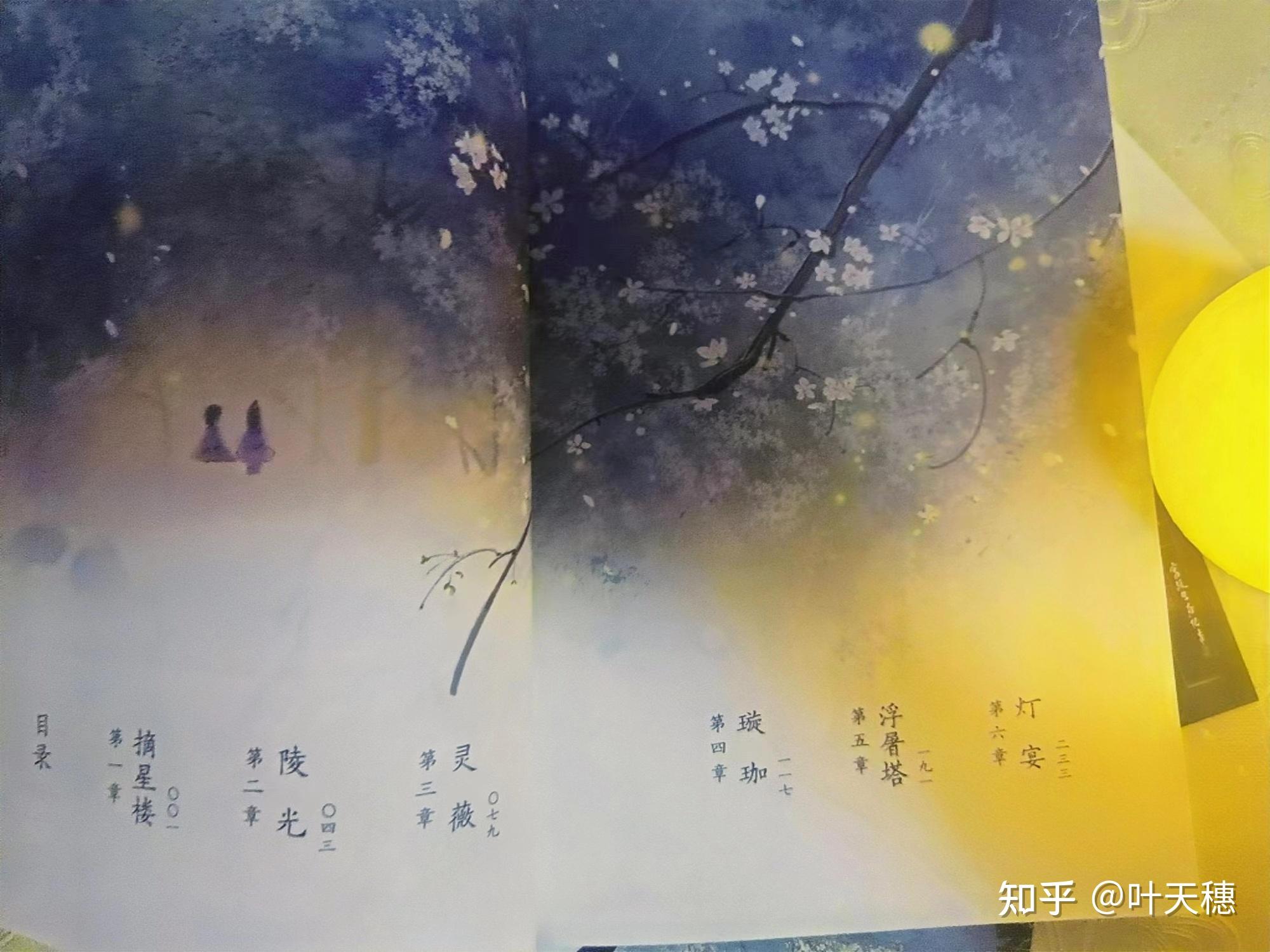 百年恩怨,万般悲喜《宫廷生存纪事》 - 知乎