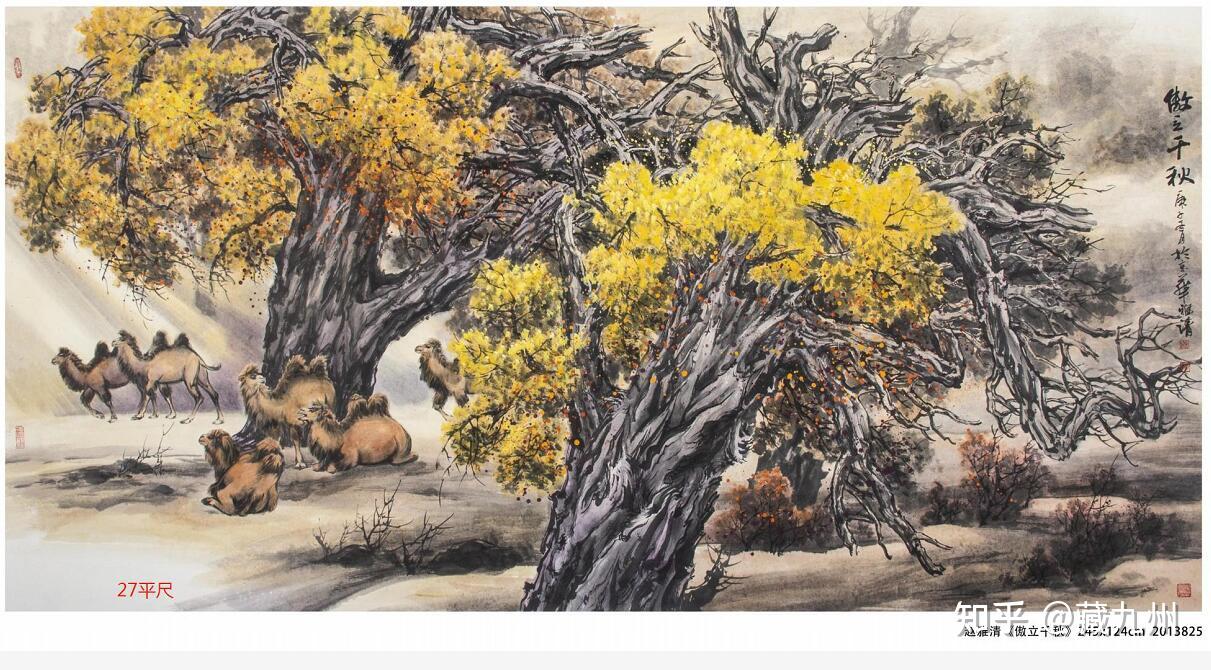 国画彩墨大师赵雅清67胡杨系列作品欣赏