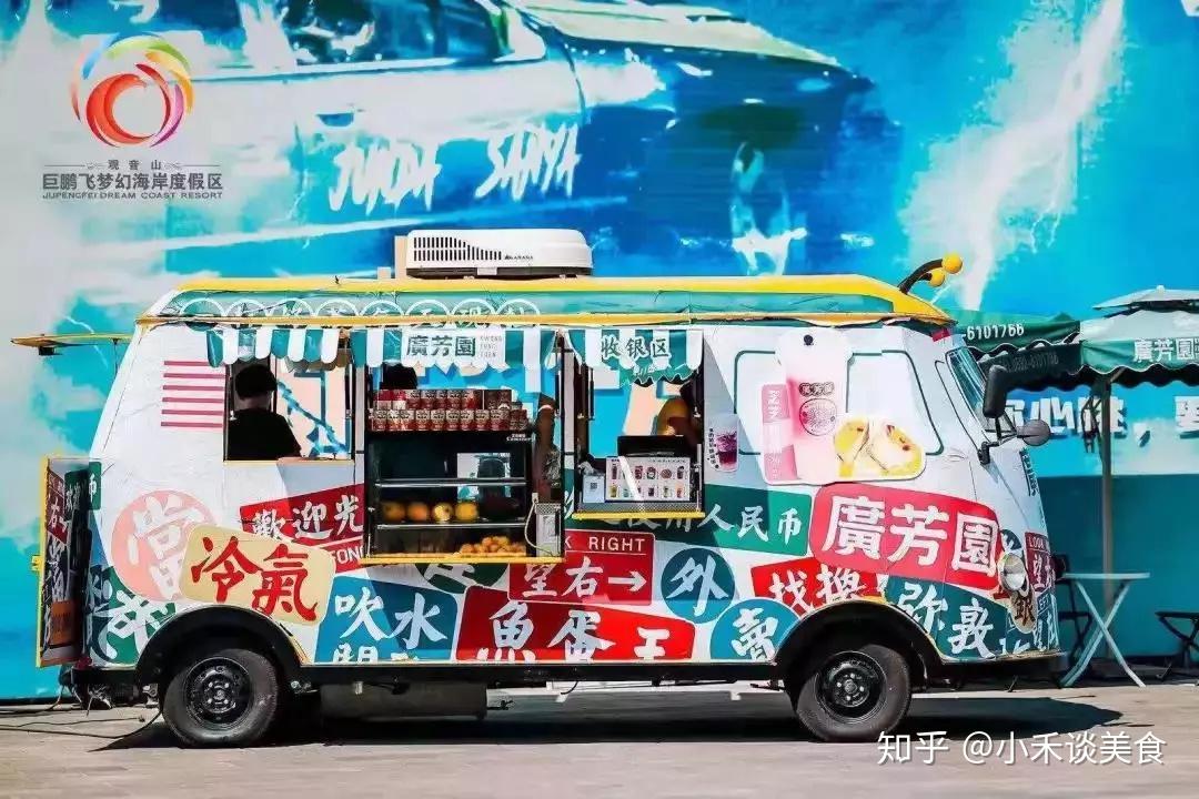 安聚禾餐饮小课堂强推夜经济奶茶车的机会是不是来了