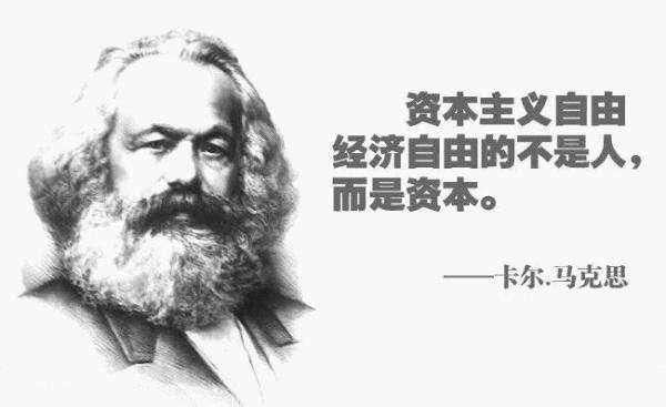 公知们都是自由主义而不是自由反对自由主义老怂读毛选