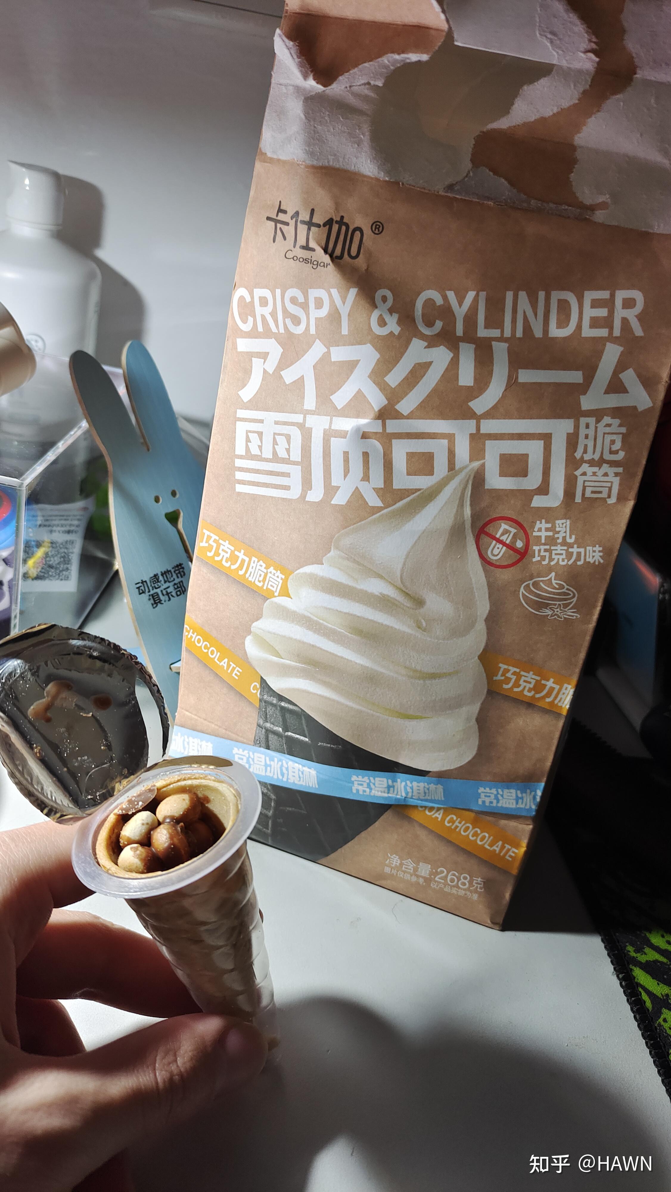 3 卡仕伽 雪顶可可 脆筒