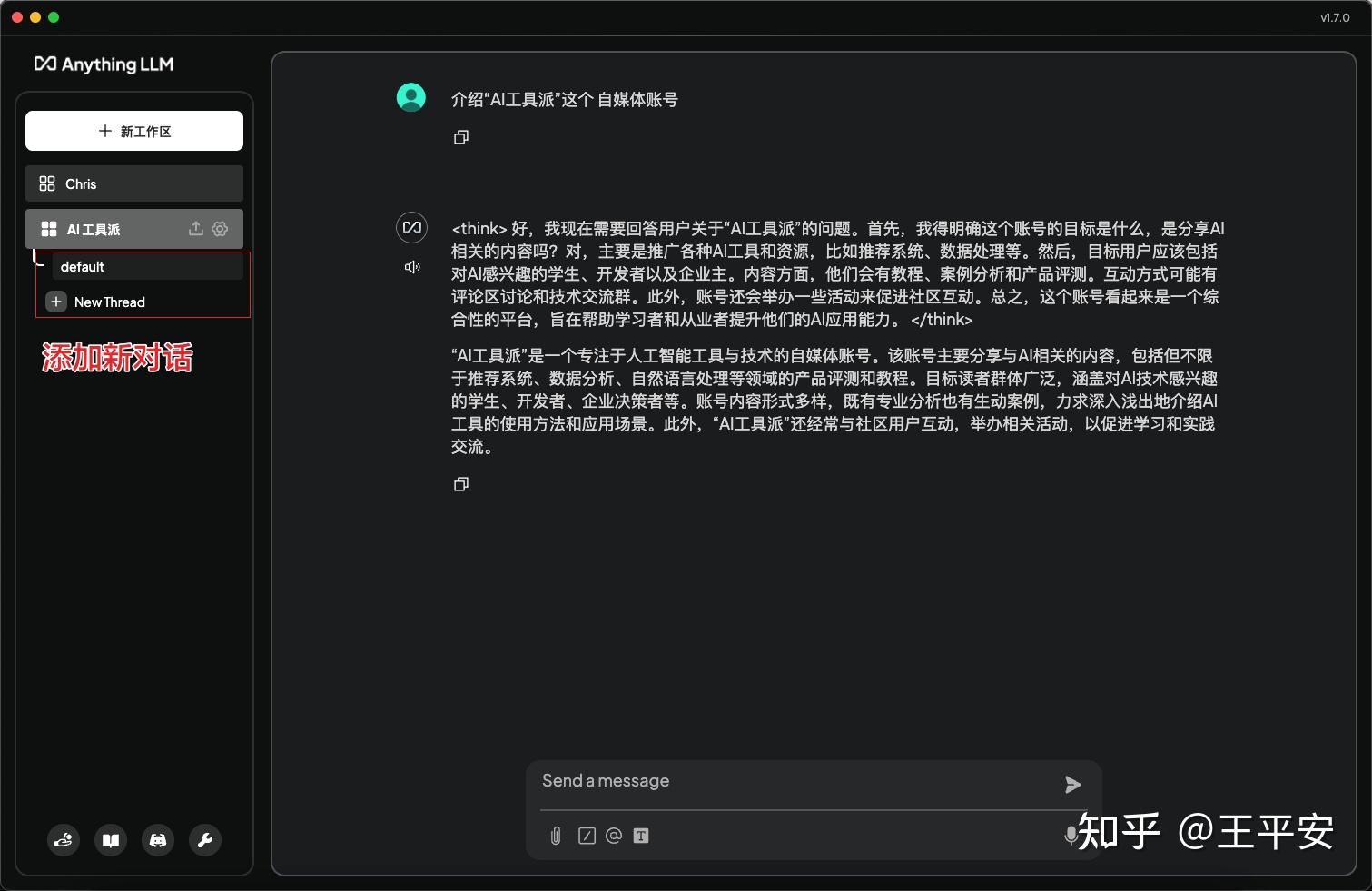 DeepSeek 使用指南：从 API Key 到本地部署，一步到位，推荐 3 款 AI 客户端 - 知乎