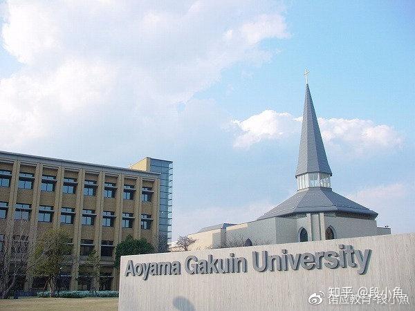 青山学院大学大学院经营学研究科介绍 以19年4月入学为例 知乎