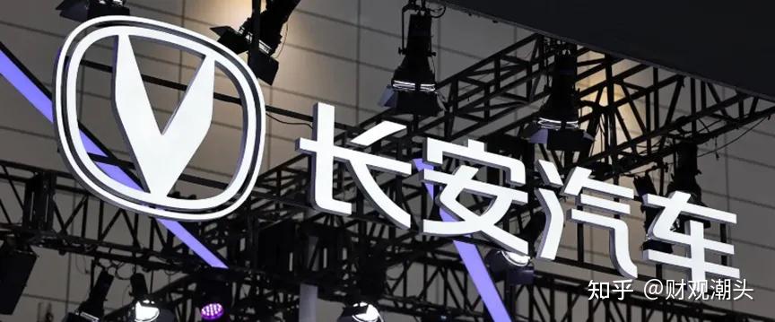 长安汽车2030年冲刺全球车企前十