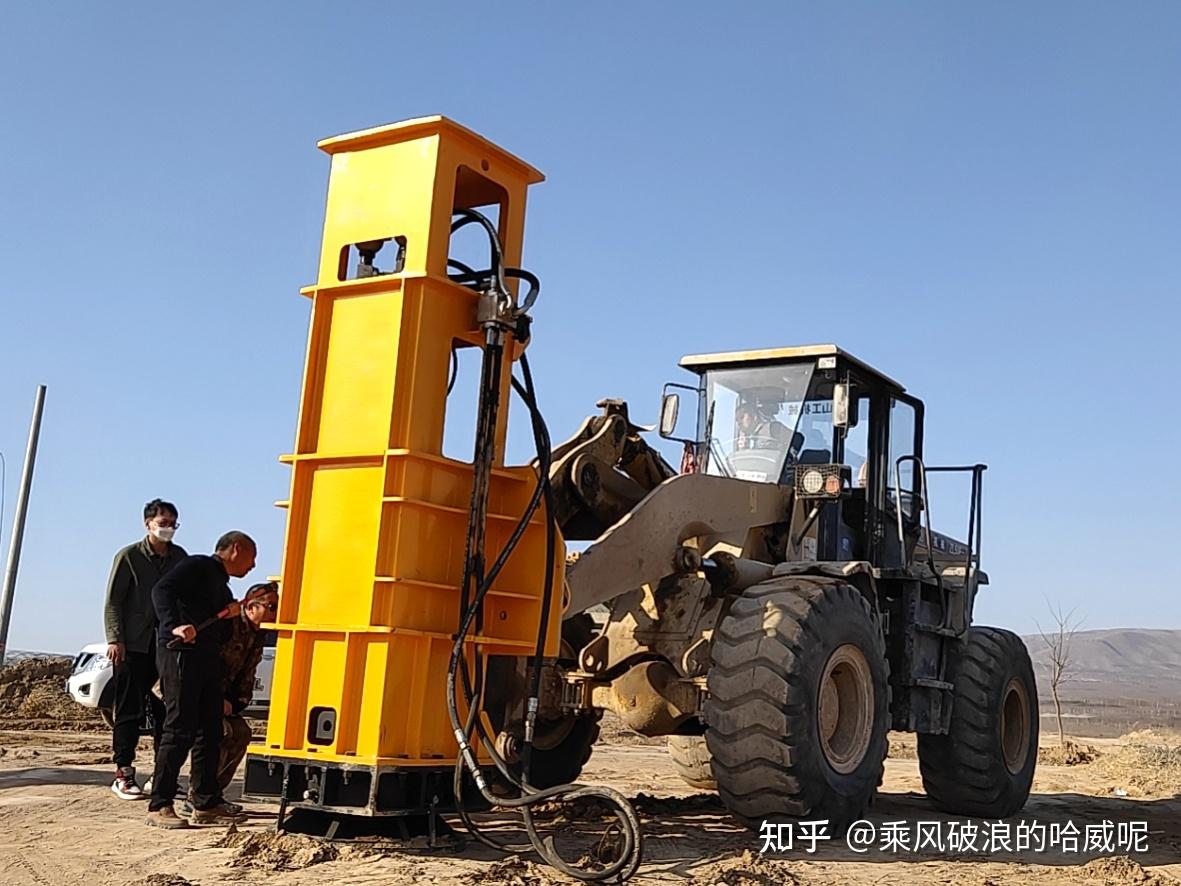 铲车上装的冲击夯夯实施工注意事项及装载机打夯机应用范围 - 知乎