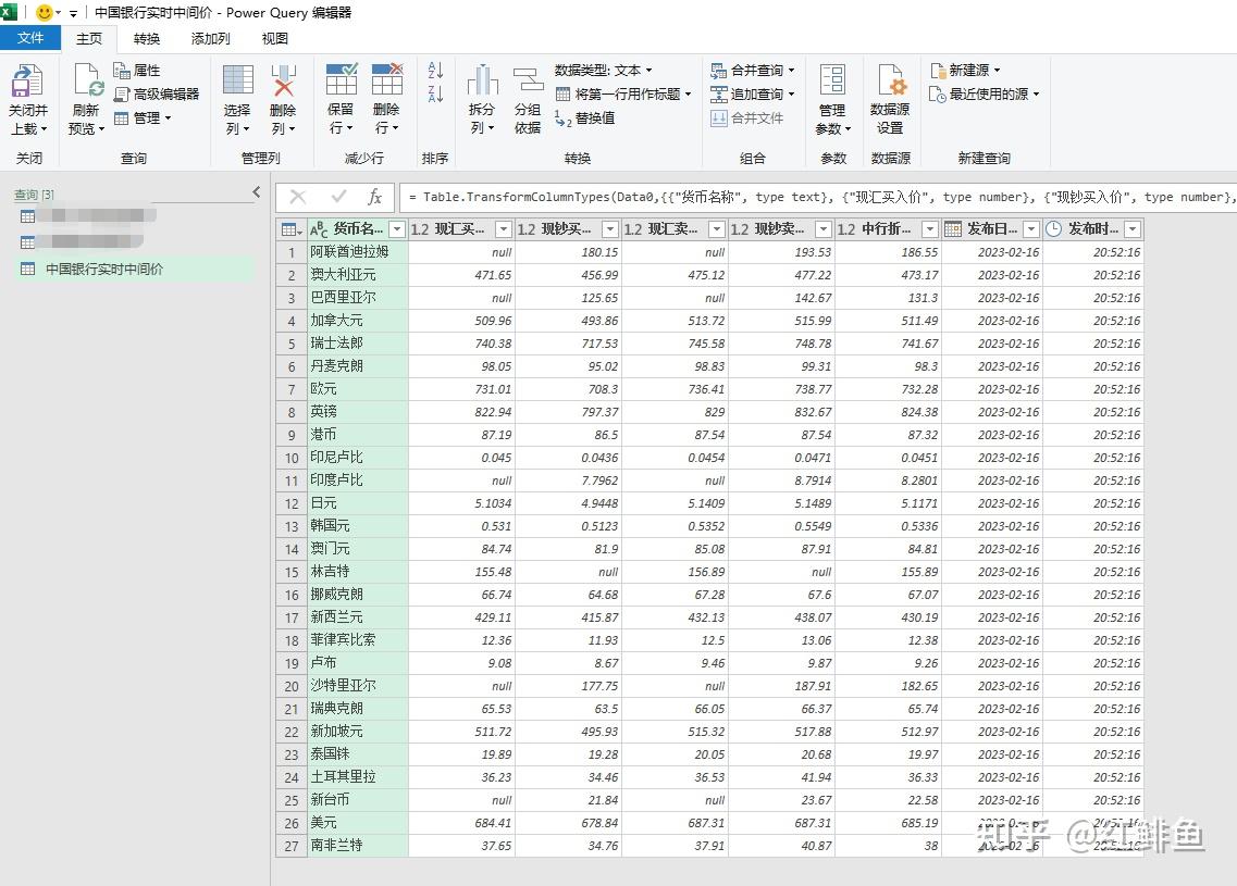 Power Query excel Power query excel