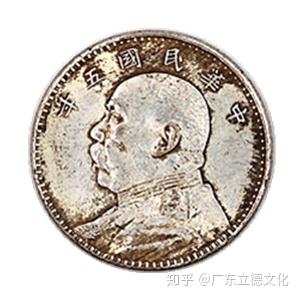 中华民国五年袁大头- 知乎