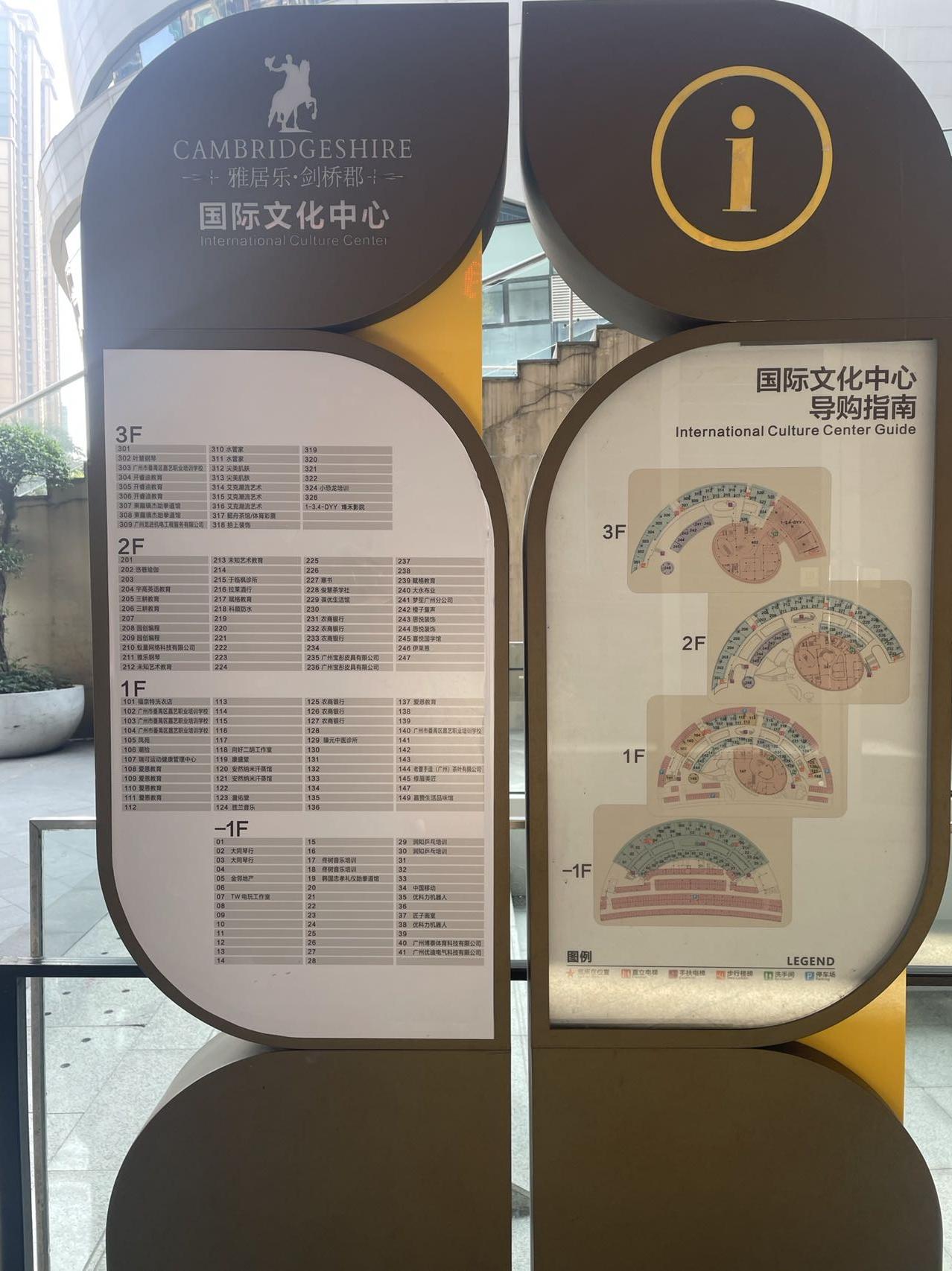 番禺万博广州雅居乐花园剑桥郡踩盘分析 - 知乎