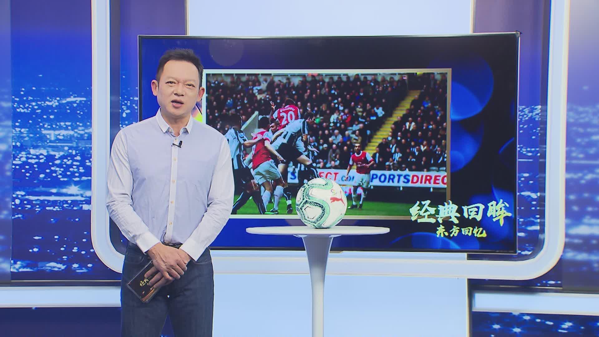 有哪些值得反复观看的经典足球比赛?