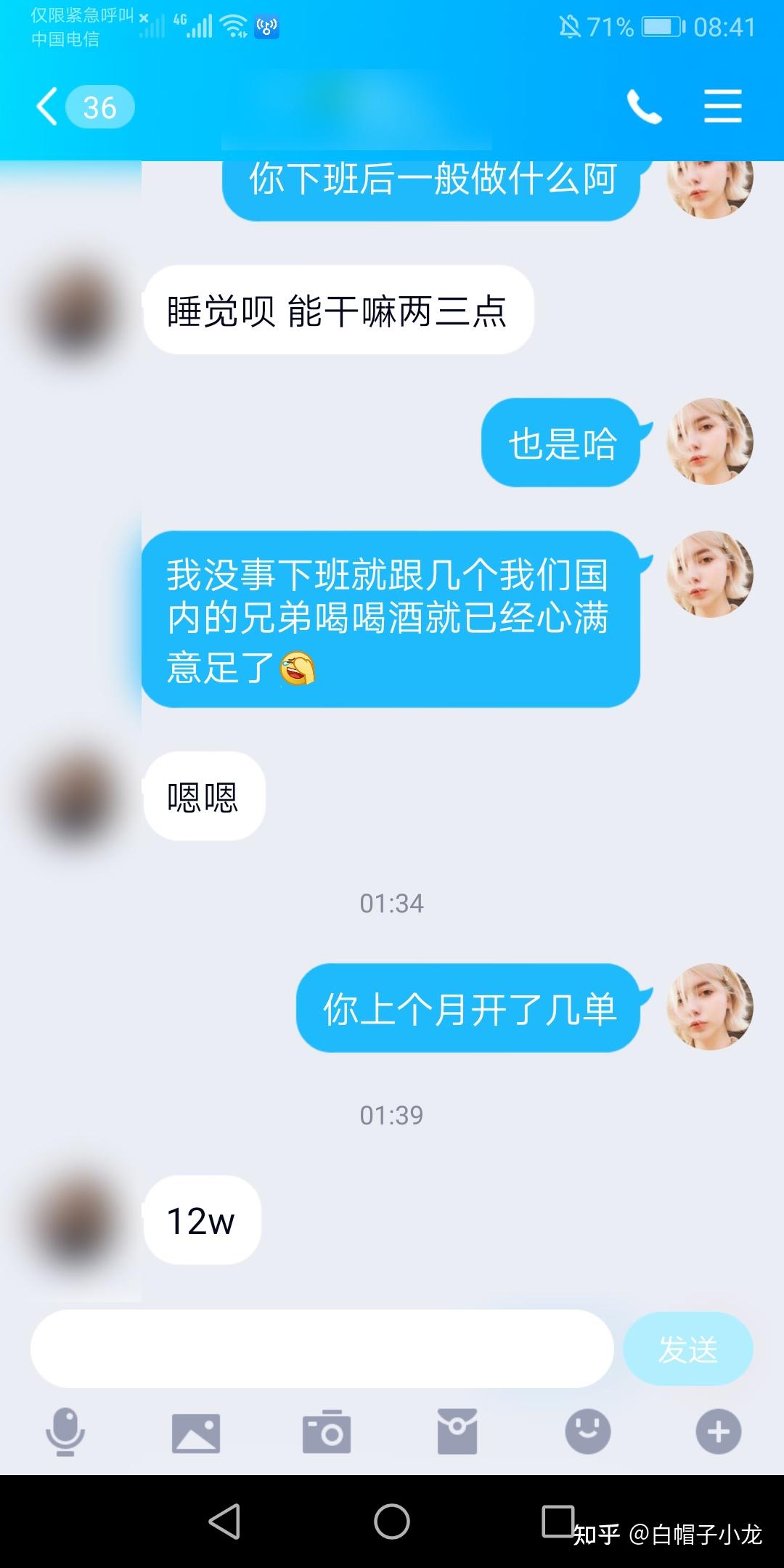 短信息群发公司会知道吗是真的吗安全吗知乎 短信息群发公司会知道吗是真的吗安全吗知乎