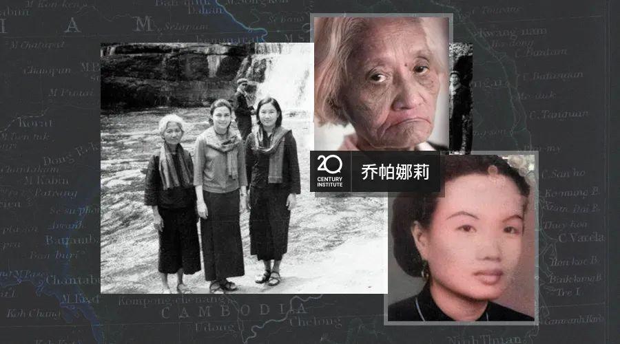 波尔布特的爱情与蓝色高棉