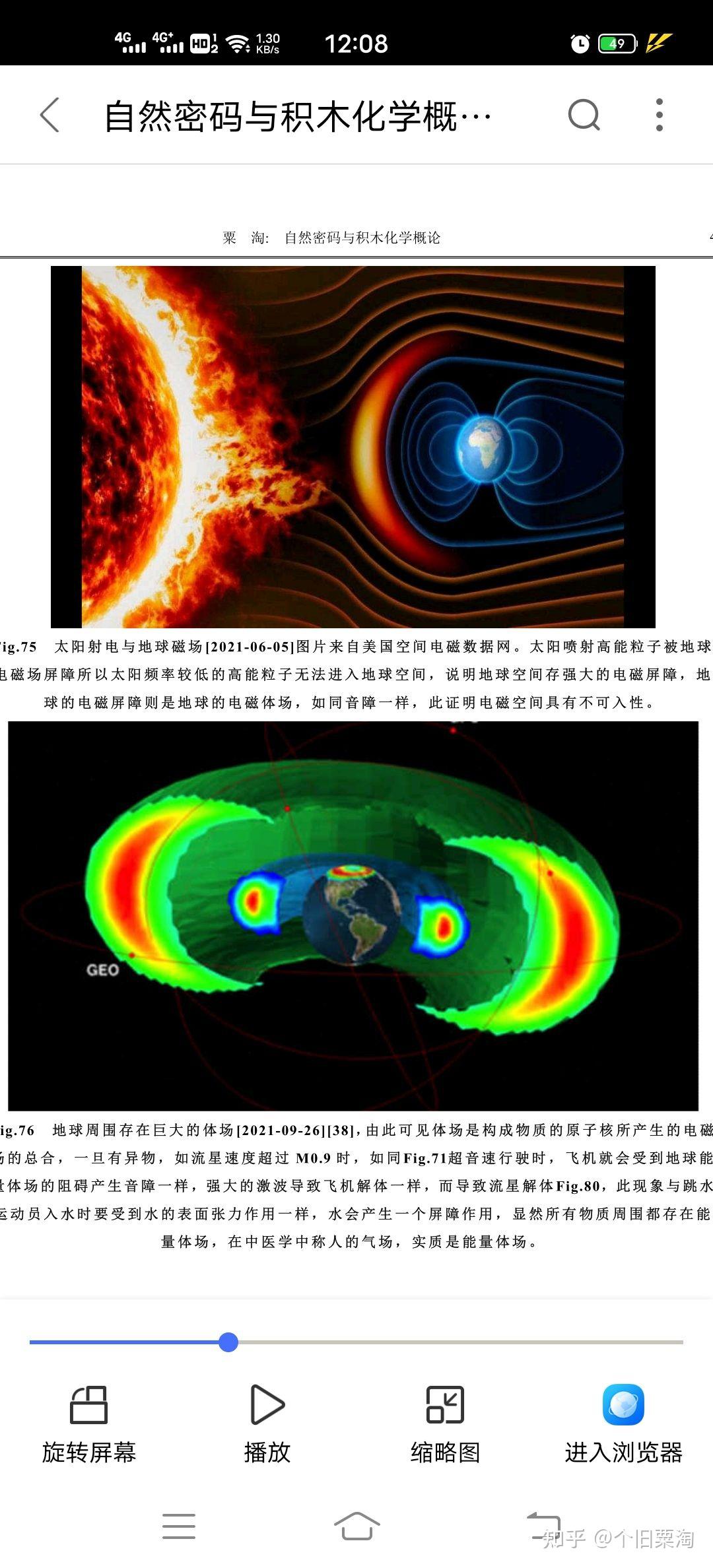 为什么卢瑟福阿尔法粒子轰击原子核实验得出原子核以最高能态凝聚的