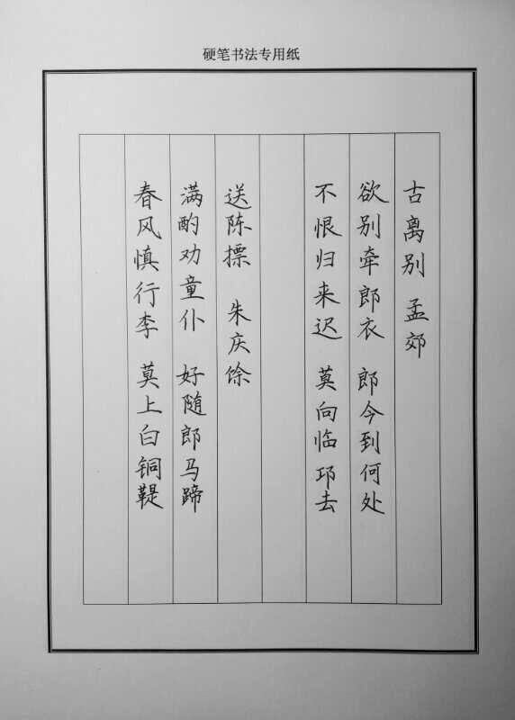 两首诗的比较手法