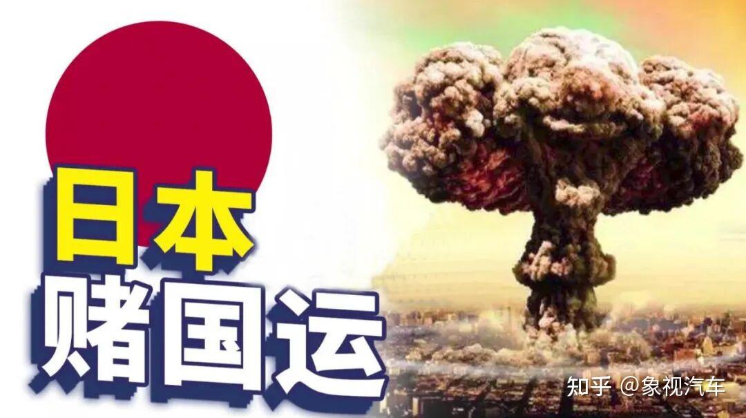 日本汽车全线爆雷！七大车企集体崩盘