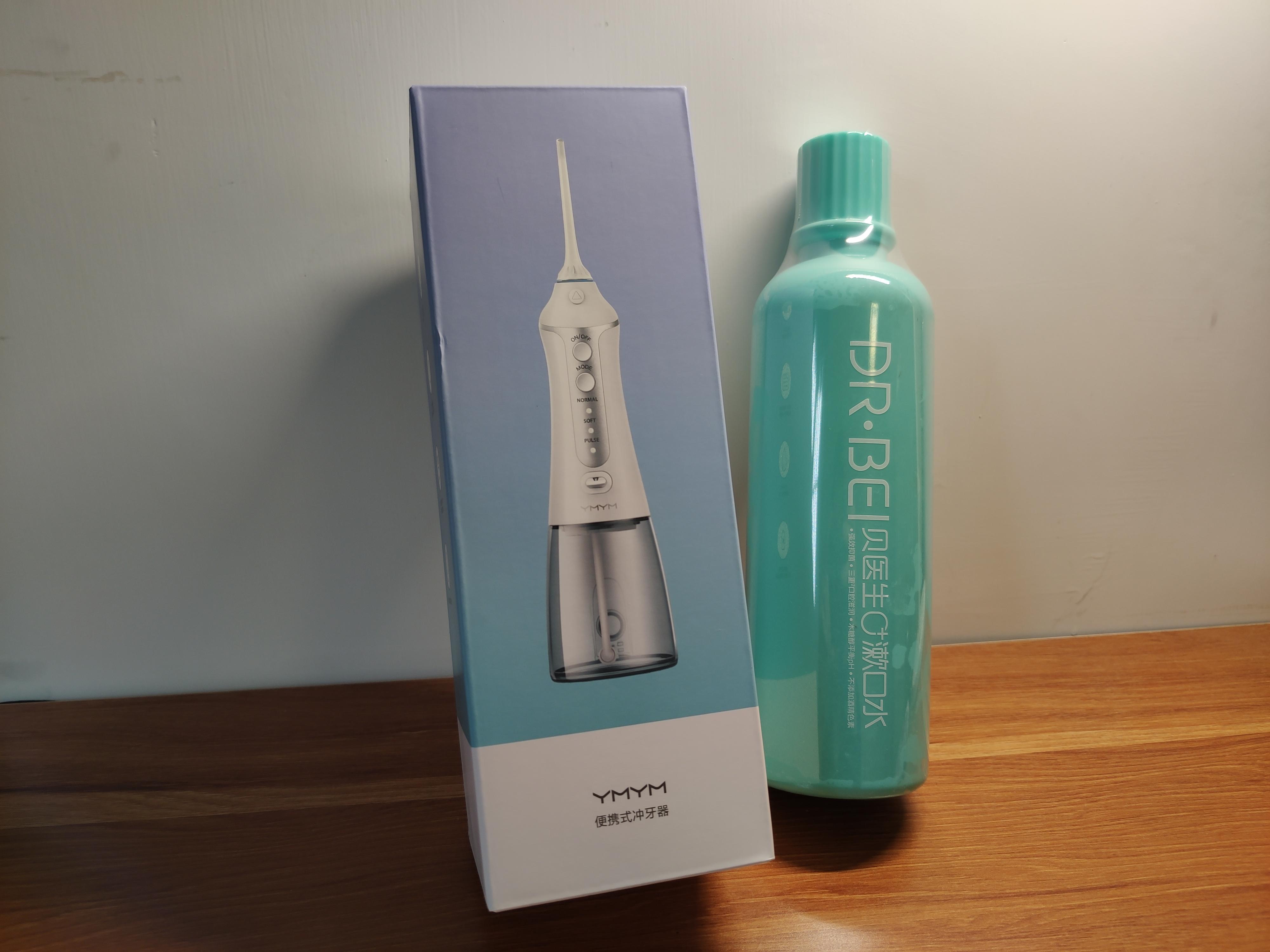 比牙线更彻底贝医生便携式冲牙器简评