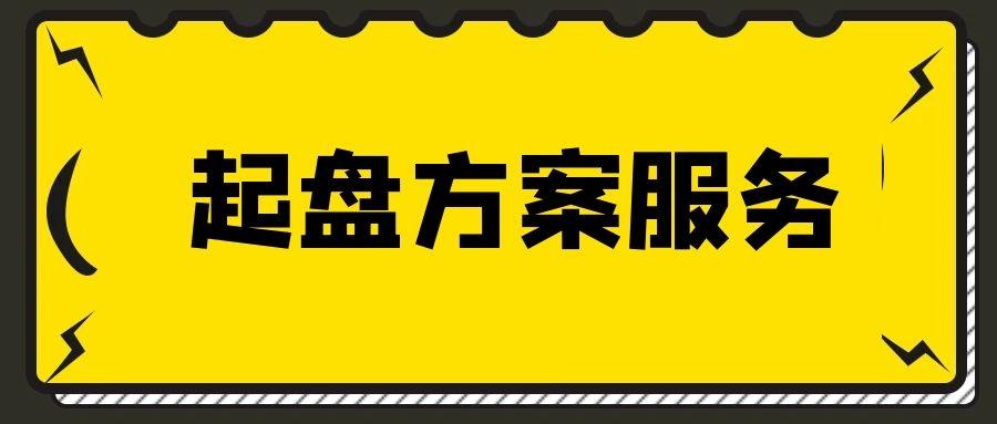 诚佑 一天30条朋友圈的美容院老板10天赚了多少钱 方案服务004 知乎