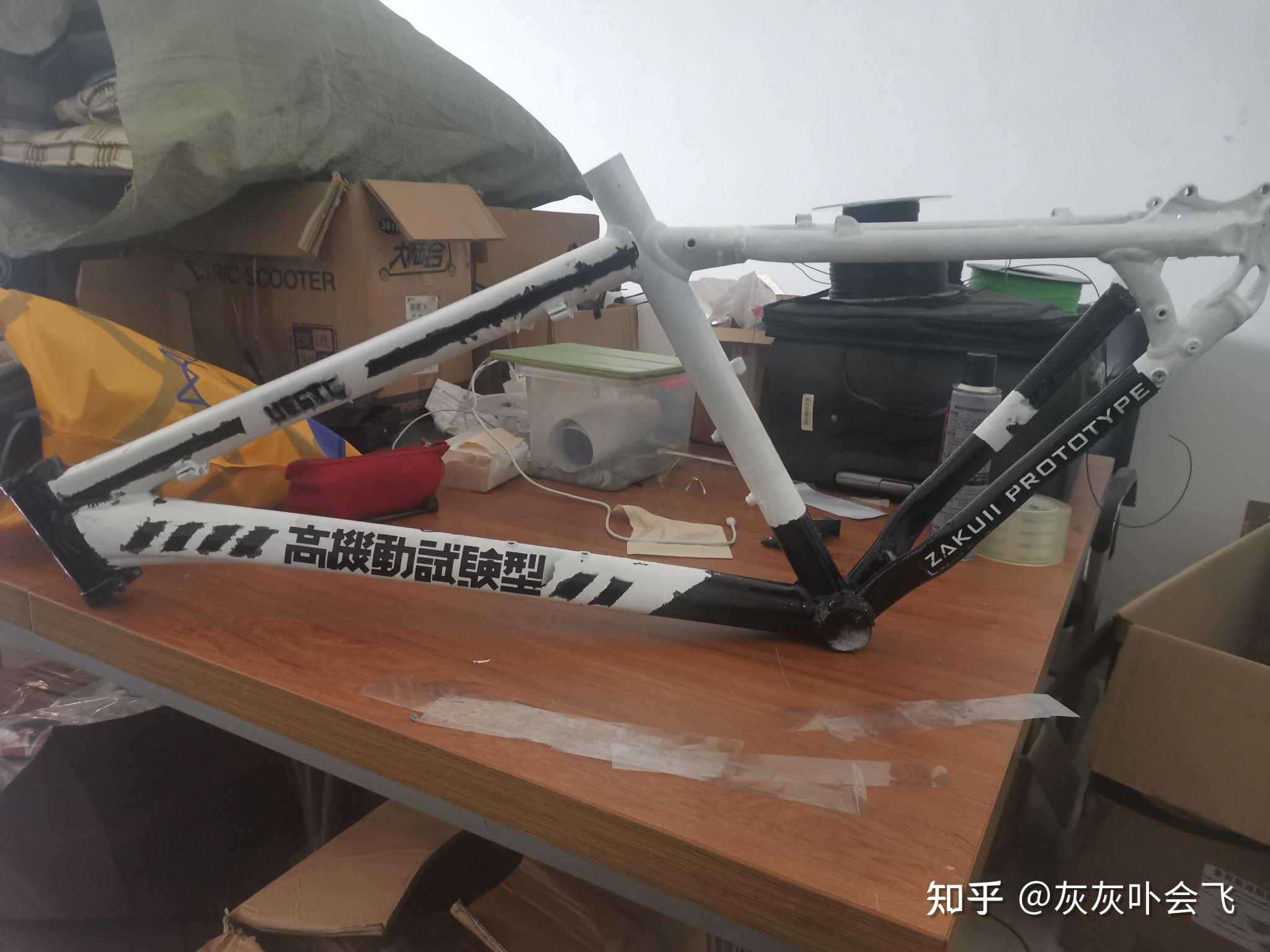 山地自行车改色过程实记