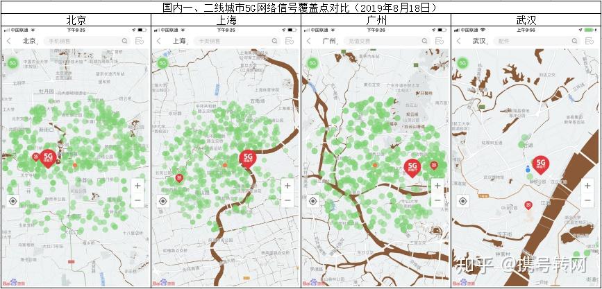 下图绿色圆点是5g信号覆盖点.