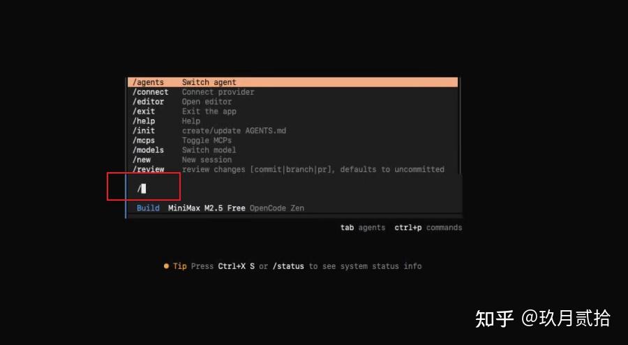 Openencode Win和mac安装opencode 教程 - 知乎