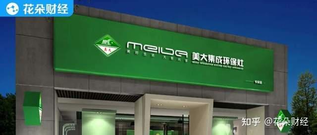 后浪汹涌浙江美大八旬创始人重新出山