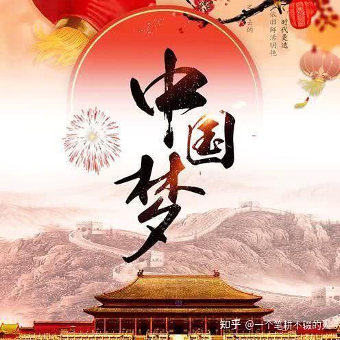 家事,国事,天下事,事事关心",彰显实现中国梦少年力量,要求与祖国同