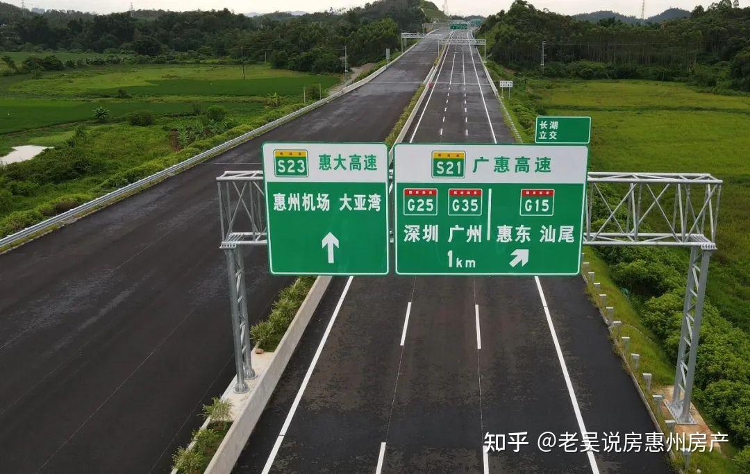 惠坪高速秋长出口图片