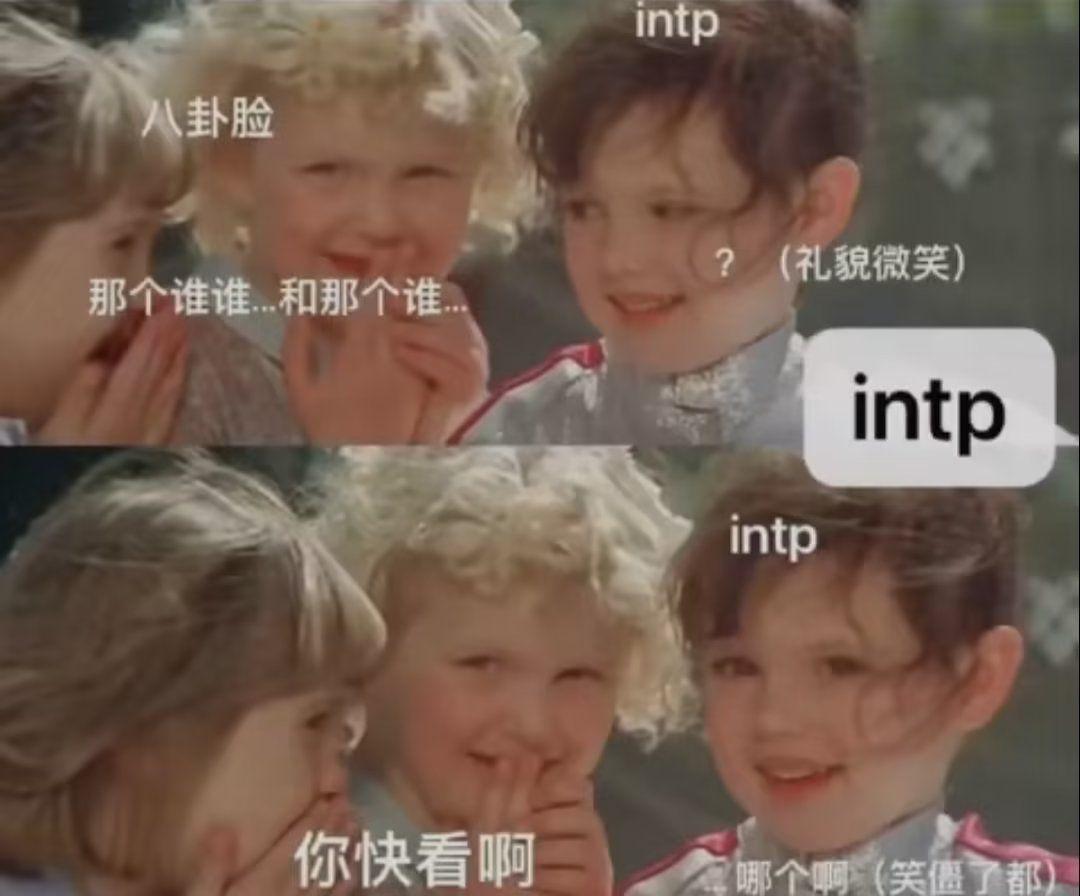 mbti趣梗 - 知乎