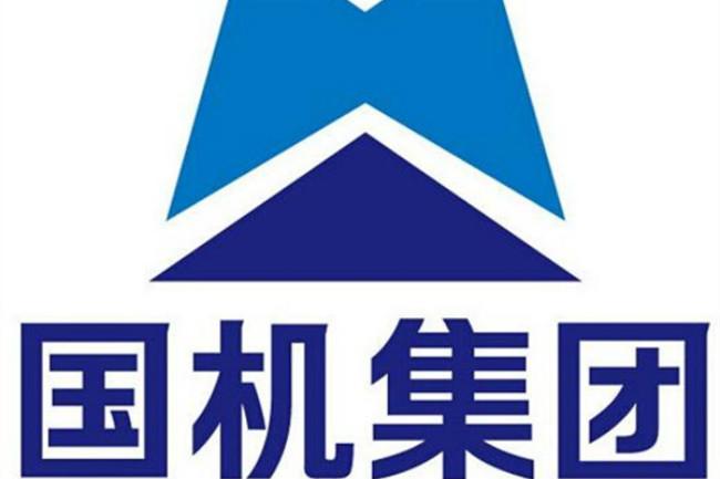 央企重组风潮再起国机汽车踏收购跳板进军汽车工程