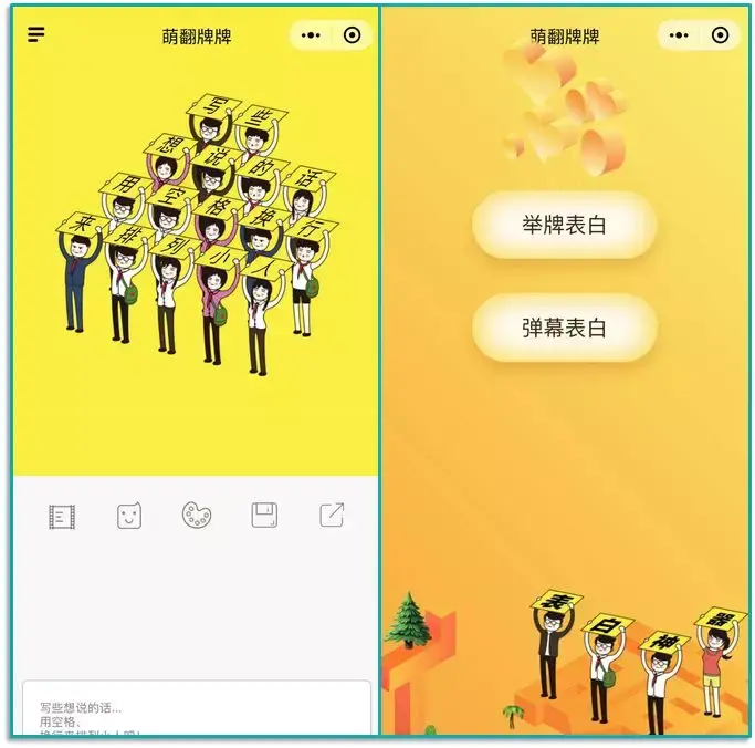 超全合集 | 100个好用的微信小程序!插图65 超全合集 | 100个好用的微信小程序!插图65