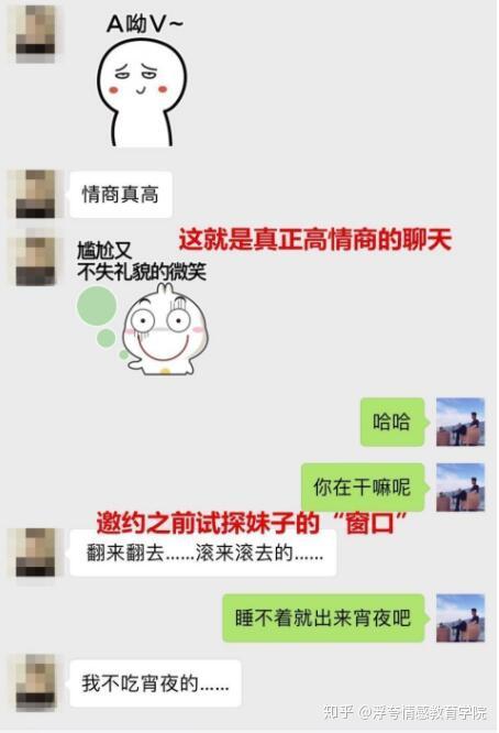 高情商聊天回复微笑,微笑背后的情感世界