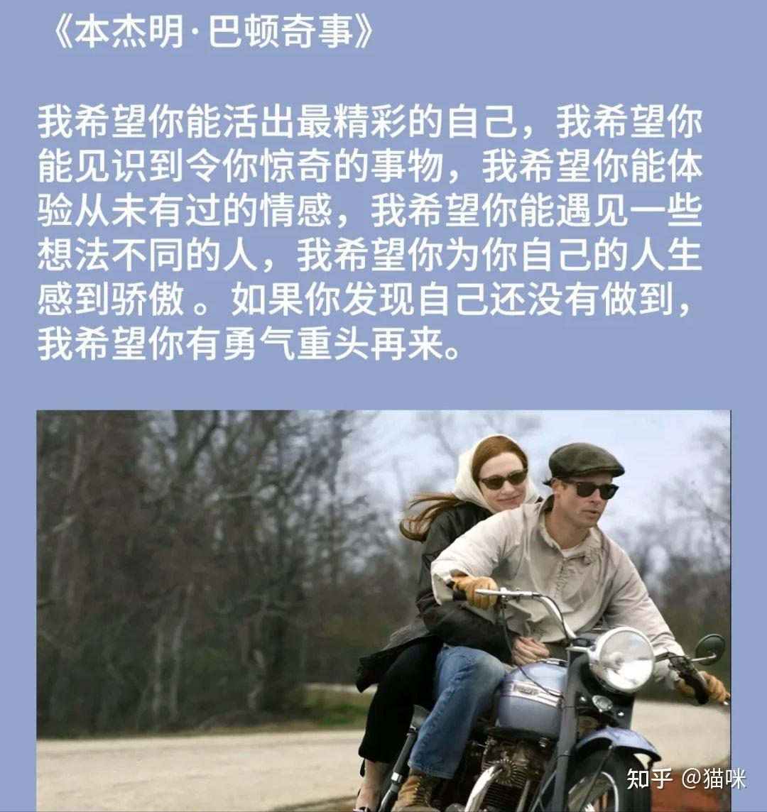 背后的故事与角色魅力