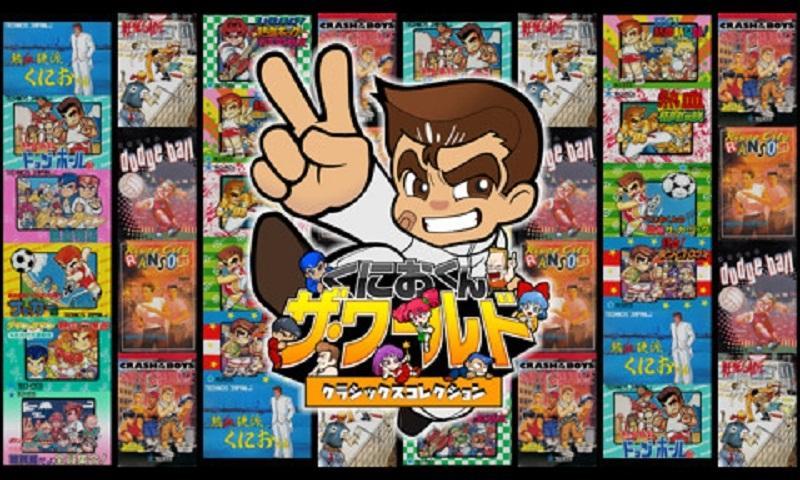 经典系十多年后我们才搞懂热血新记录里的商店卖什么