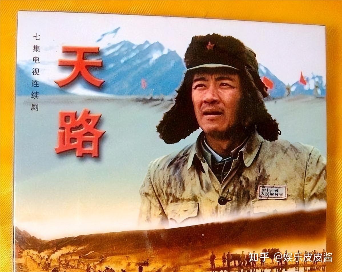 当时在这部剧中,唯一有经验的演员就是丁勇岱.