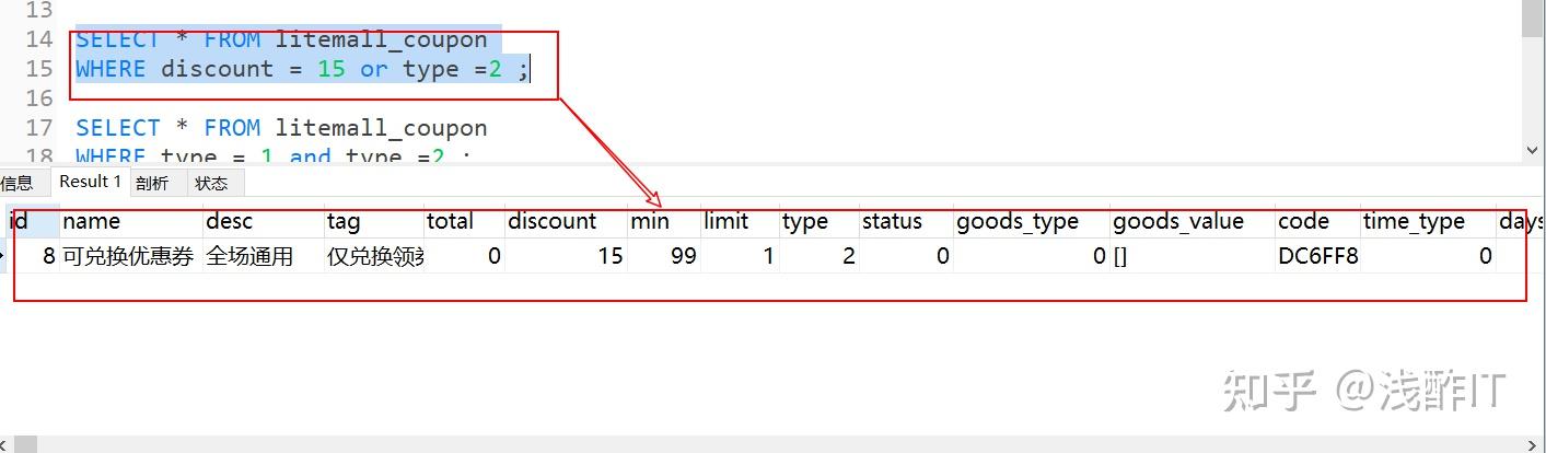 SQL AND & OR 运算符 - 知乎