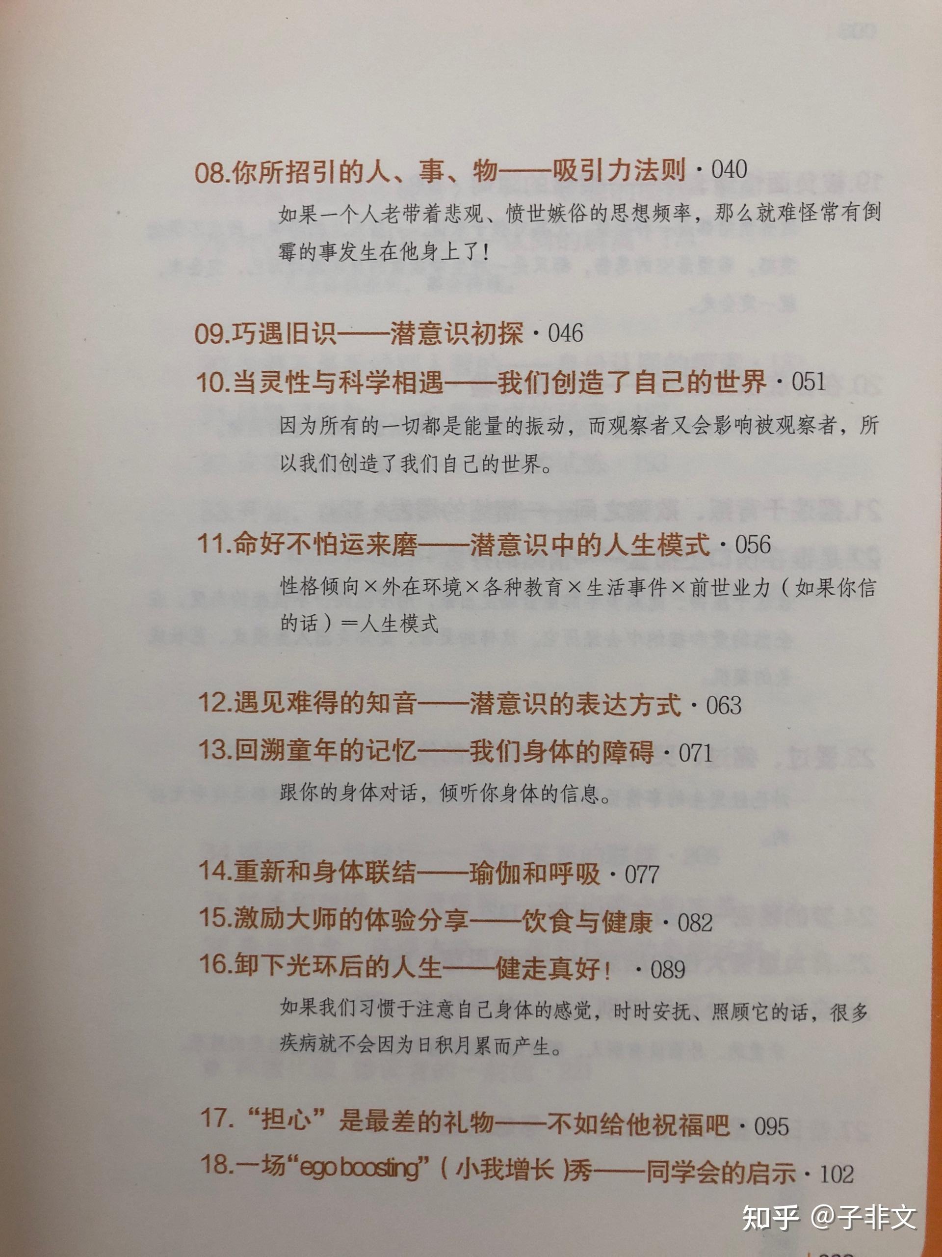 可以学的新知识有哪种书_可以学的新知识有哪种书_可以学的新知识有哪种书