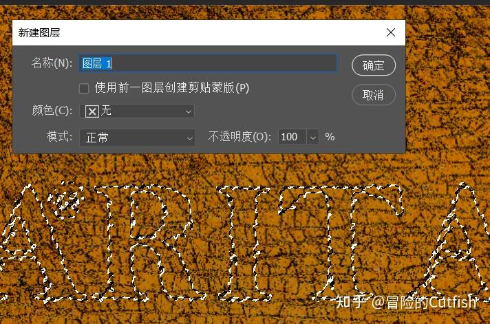 photoshop背景材质与进行融合的操作方法 - 知乎