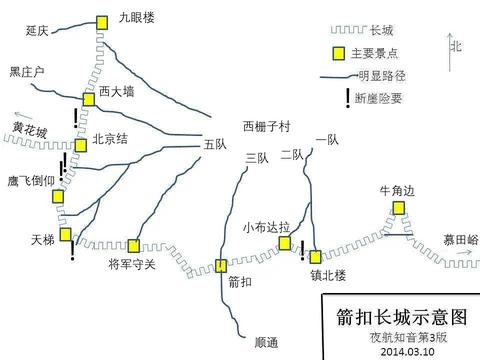 聊泰铁路规划图东阿县图片