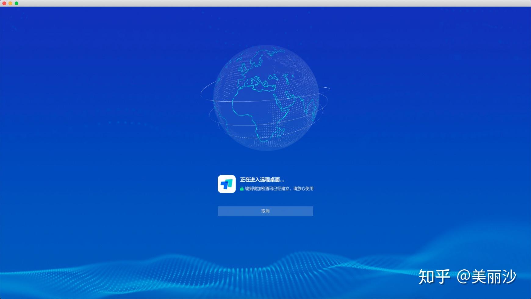 2020远程控制软件免费不限速试用后确实很香