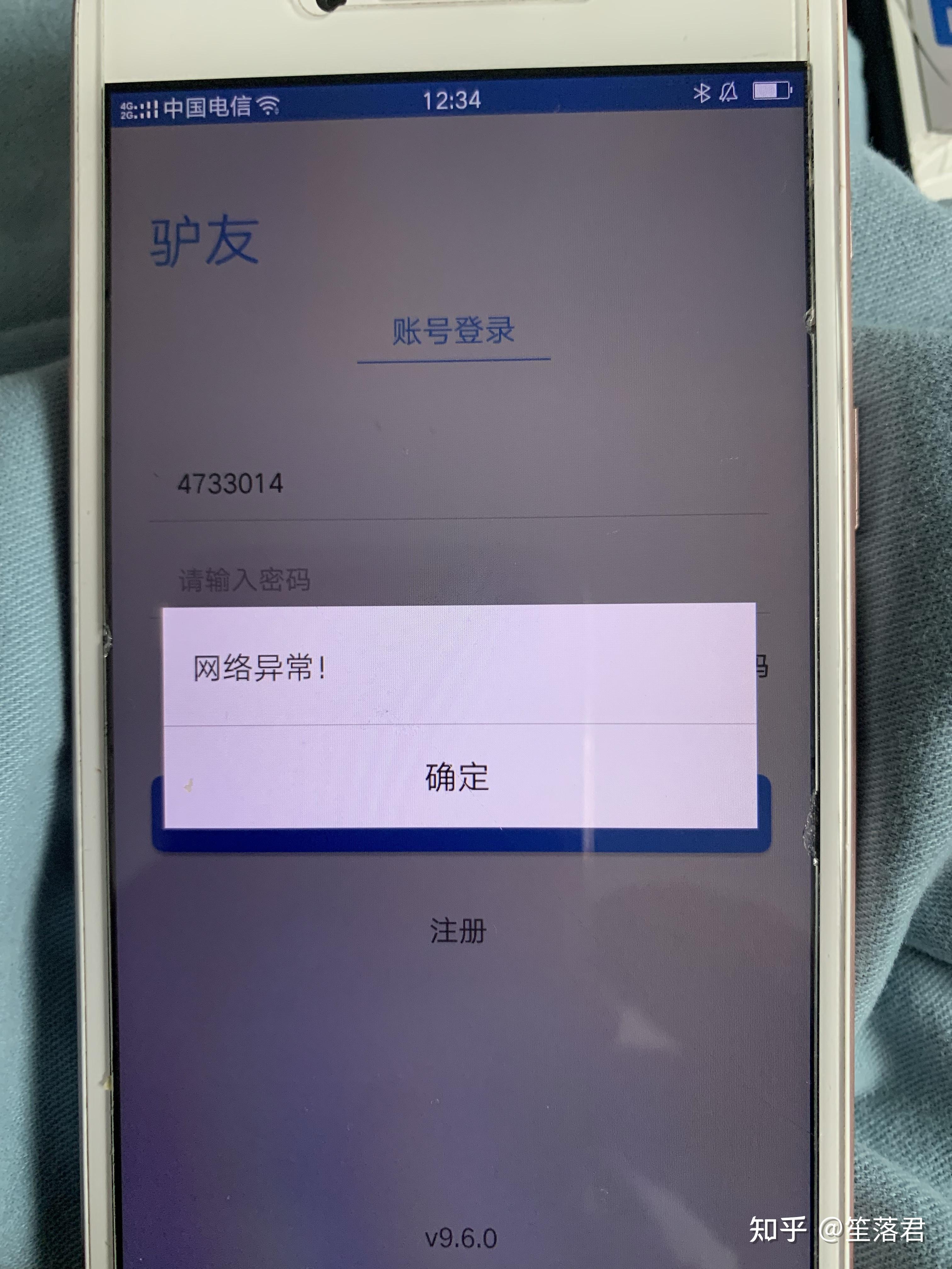 在线接码网站短信是真的吗还是假的呀知乎 在线接码网站短信是真的吗还是假的呀知乎