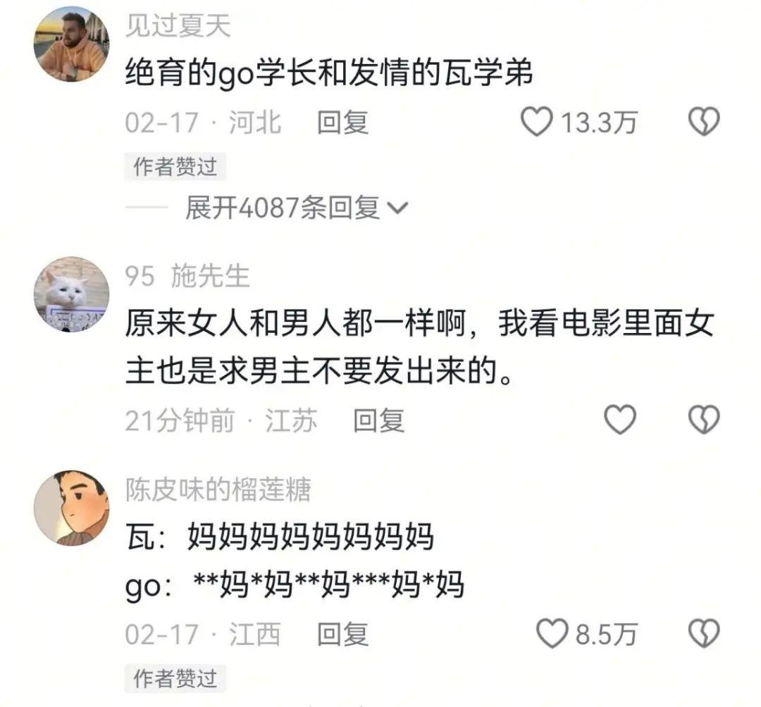 全网最炫压抑的玩家,在互联网上找妈妈? - 知乎