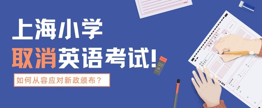 澳门城市大学报名_2023大学英语四级报名_大学英语四级口语考试报名