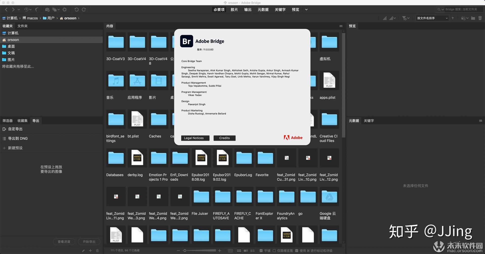 adobebridge使用教程之键盘快捷键大全
