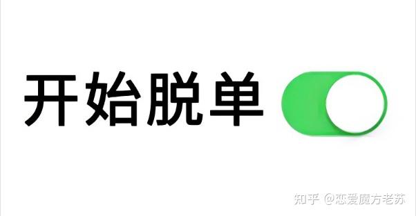 真的想对方完全的把注意力放在你身上(恋爱脱单)就和我一起往下看吧