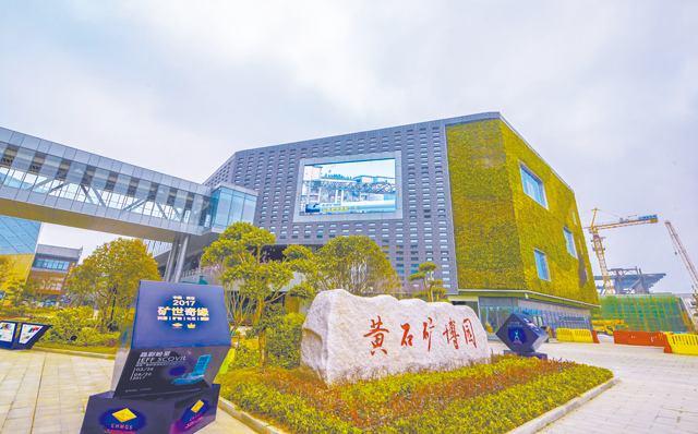 黄石矿博园水上乐园什么时间开业据说有大型恐龙嬉水园和水上冲关