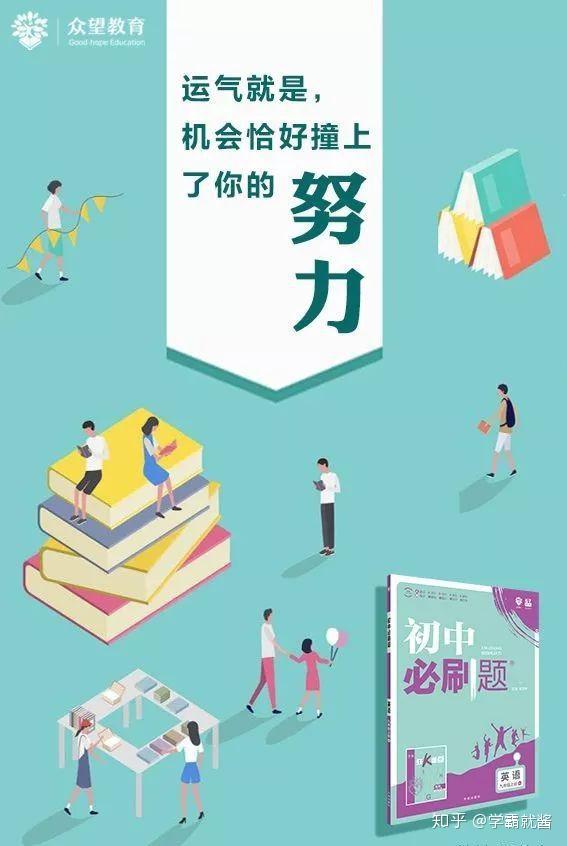 晚自习这样安排，学习效率才更高！（七至九年级完整版） - 知乎