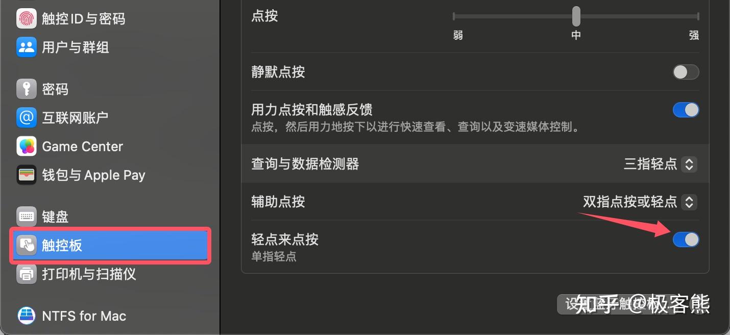 2026年第一次用Mac?请调整这些设置,操作体验立刻变流畅!