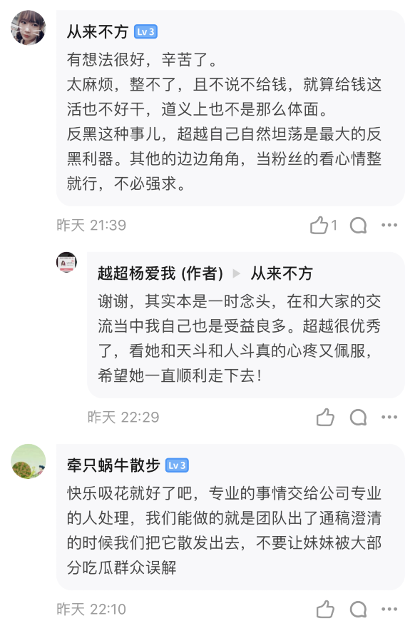 什么概什么什么成语_成语故事图片(2)